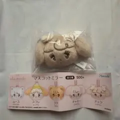 ナッツ Natts mikko マスコットミラー