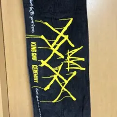 2025年最新】KingGnuタオルの人気アイテム - メルカリ