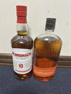 バランタイン飲み比べ2本セットグレンバーギー15年マスターズ新品未開
