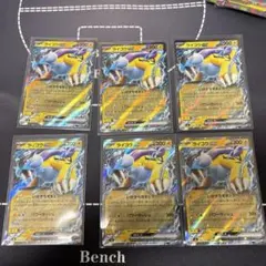 ライコウex RR 6枚セットのサムネイル