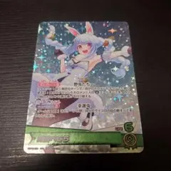 2025年最新】兎田ぺこら osrの人気アイテム - メルカリ