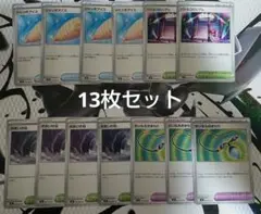 ポケモンカードゲーム　バトルコロシアム等インフェルノ汎用まとめ売り13枚セット