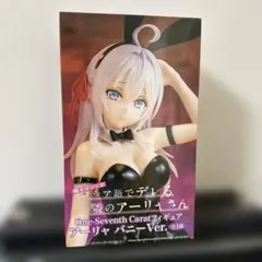 One-Seventh Carat アーリャ バニー Ver.