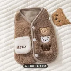 まゆ様 リクエスト 2点 まとめ商品