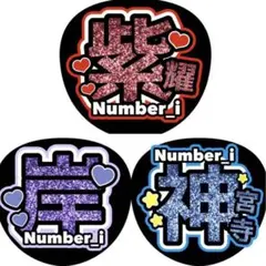 Number_i ライブTシャツ　うちわ　セット Number_i ライブTシャツ うちわ セット Number_i TOUR 2024