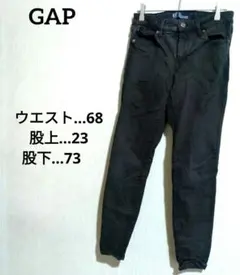 Gap デニム