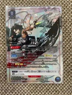 【シングル】リヴァイ SR★★ 星2 パラレル ② SR リヴァイ(パラレル) 販売 | 進撃の巨人 Vol.2 | ユニオン