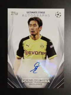 22-23 TOPPS CHROME UEFA 香川真司 直筆サイン 世界25枚 22-23 TOPPS CHROME UEFA 香川真司 直筆サイン 世界25枚 Yahoo