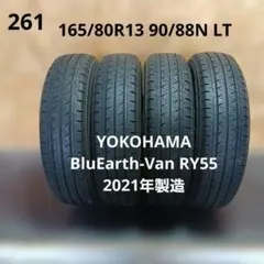 【2024年製】145/80R13 88/86N LT 横浜 4 本/日本製 2024年製】145/80R13 88/86N LT 横浜 4 本/日本製 - メルカリ