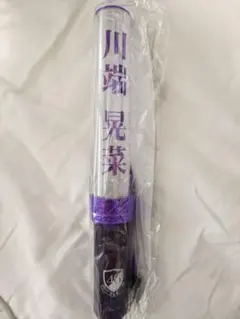 ROIROM ロイロム プレートスティックライト 浜川路己 ペンライト