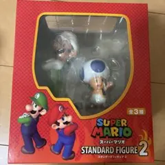 スーパーマリオ スタンダードフィギュア2