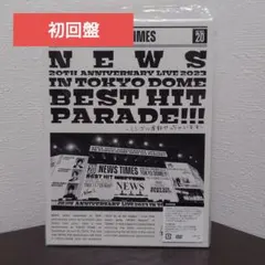 NEWS 20th ANNIVERSARY LIVE 2023 DVD 初回盤
