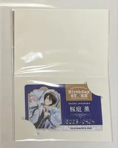 SideM 桜庭薫　バースデーカード
