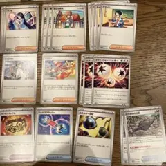 ホワイトフレア　ブラックボルト　汎用カード　ポケモンカード