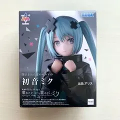 【未開封】プロセカ Luminasta 閉ざされた窓のセカイの初音ミク
