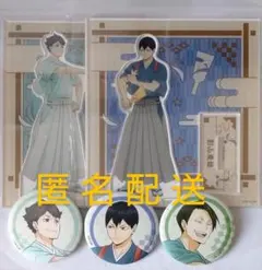 ハイキュー！！新春の頂