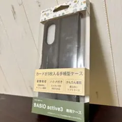ベイシオアクティブ3 ラスタバナナ BASIO active3用 手帳型ケースのサムネイル