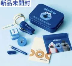 新品 リンネル 5月号 スンスン ミニ文具セット 付録のみ