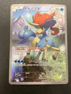 2026年最新】ポケモンカード CP5 ケルディオの人気アイテム - メルカリ