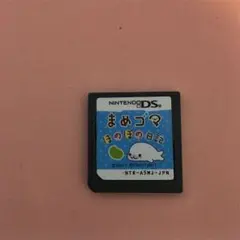 まめゴマ ほのぼの日記