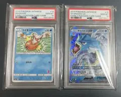 PSA10 連番 わるいギャラドス ひかるコイキング 25th - メルカリ