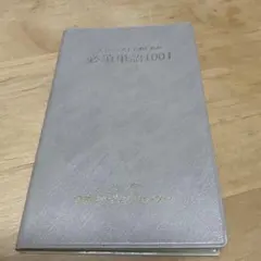 Item thumbnail for item 9b32469a-7088-4d07-88e0-b0e3ad2b8e92