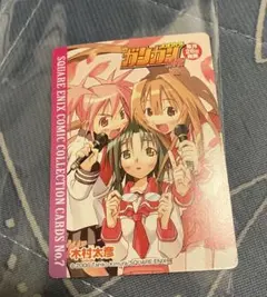 コミッパ　瀬戸の花嫁　月刊ガンガンWING 木村太彦　しおり　カード　スクエニ