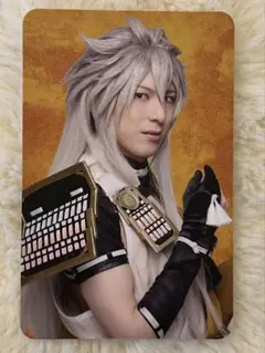 ミュージカル刀剣乱舞　刀ミュ　音曲祭　小狐丸　ランダムふぉとカード