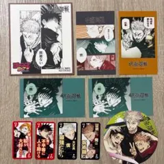 ジャンプフェア特典 呪術廻戦展 コースター 乙骨憂太 伏黒恵 五条悟 虎杖悠仁