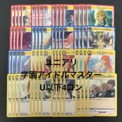 2026年最新】学園アイドルマスター 4コンの人気アイテム - メルカリ