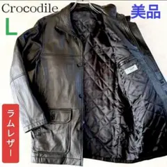 【未使用級】CROCODILE ラムレザー 中綿ジャケット 本革L 黒 定価6万