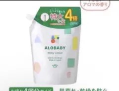 ✨【新品未開封】ALOBABY ミルクローション 600ml つめかえ用 - メルカリ