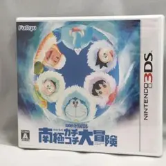 3DS ドラえもん のび太の南極カチコチ大冒険