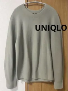 UNIQLO ニット セーター