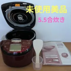 最新！ HITACHI 5.5号炊き炊飯器 ✨ 2025年製⭕️ 2025年】日立の炊飯器おすすめ5選！ - ヤマダ家電情報サイト