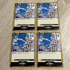 ワンピースカード　氷河時代　アイスエイジ