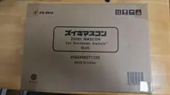 マスコンコントローラー