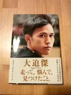 ナイキ　Nike NSRL ジョガーパンツ 大迫傑　マラソン　ランニング　M ナイキ Nike NSRL ジョガーパンツ 大迫傑 マラソン ランニング M