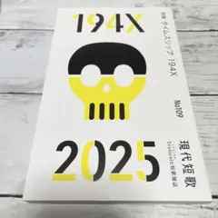 現代短歌 No.109