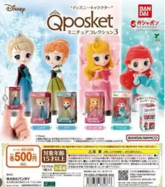 コンプリート　ディズニーキャラクターキューポスケット ミニチュアコレクション3