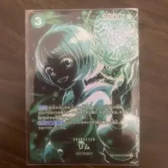 ワンピースカード　リム
