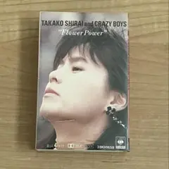 白井貴子 & Crazy Boys Flower Power カセットテープ