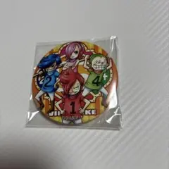 2025年最新】ヴィンスモーク イチジの人気アイテム - メルカリ