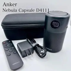 2025年最新】Nebula D4111の人気アイテム - メルカリ