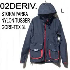 ツーディライブ 02DERIV. ゴアテックス ストームパーカ GORE-TEX