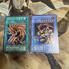 遊戯王　スーパーウォーライオン・ライオンの儀式　初期ウルトラ