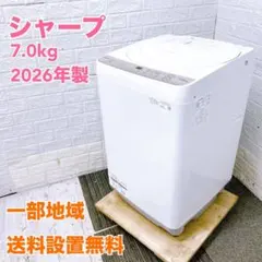 TH46 シャープ 7.0kg 洗濯機 一人暮らし 小型のサムネイル