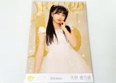 ニアジョイ 天野香乃愛 スイートシックスティーン MV衣装 生写真 チュウ