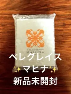 ペレスセラム マヒナ・ラカウ・ソープ・ネット　セット　ペレグレイス※新品未開封 ペレスセラム マヒナ・ラカウ・ソープ・ネット セット
