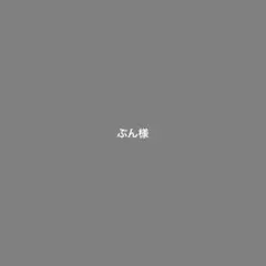 ぶん様ggツイルブラウン